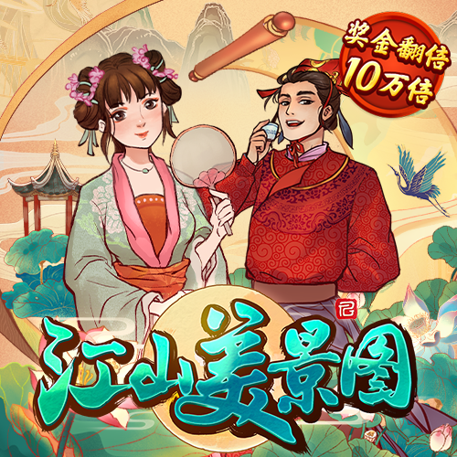 宝博体育官网app