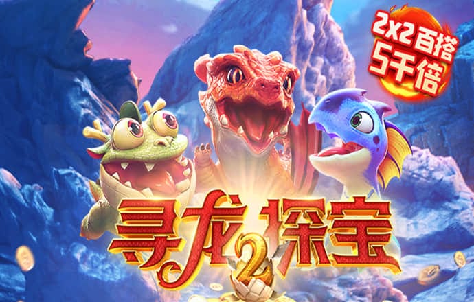 pg棋牌软件平台App