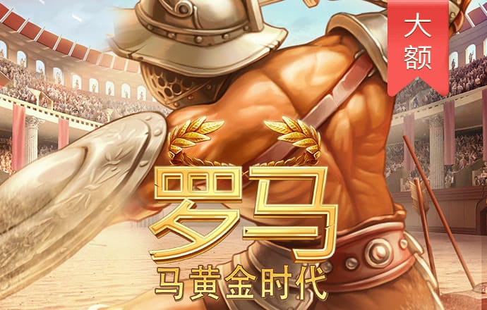 搏冠体育官方网站登录