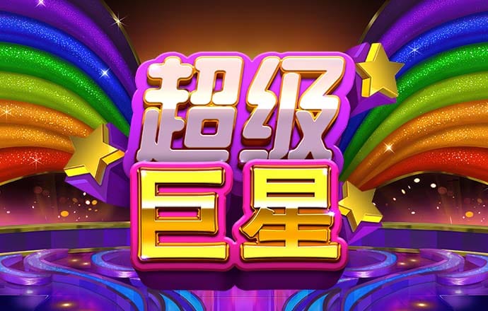 八戒体育官网入口手机版