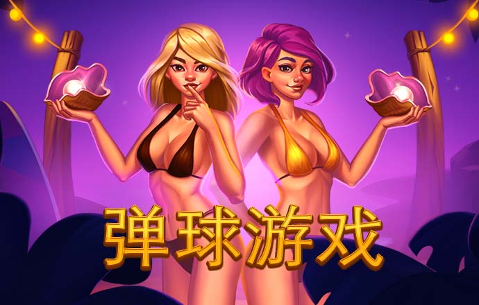 金年华体育平台怎么样