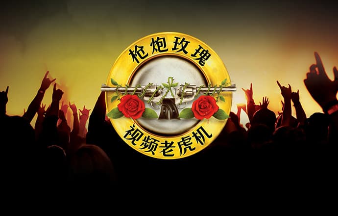 金年会app官方下载